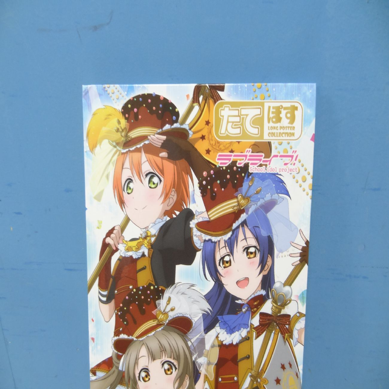 たてぽす ラブライブ! Ver.感謝祭2016 スクフェス感謝祭2016 ラブライブ スクフェス感謝祭 2016 たてぽす ケース ポスター 7
