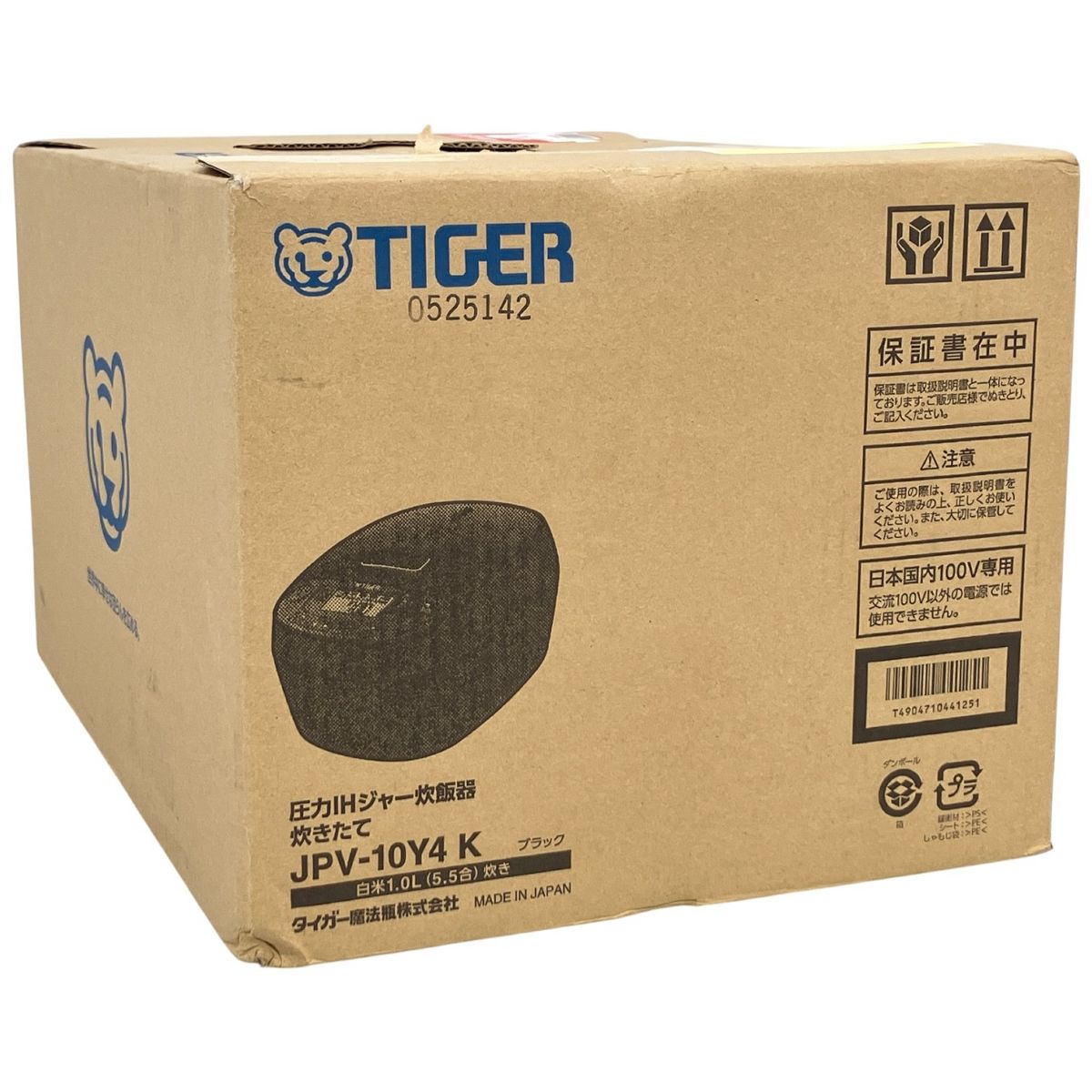 TIGER タイガー JPV-10Y4 K 圧力IHジャー炊飯器 5.5合 家電 ♥ K10544070