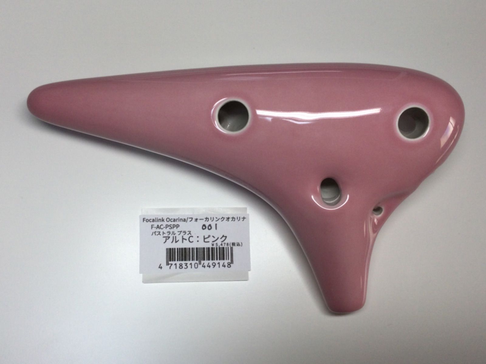 フォーカリンクオカリナ パストラルプラスAC ピンク F-AC-PSPP 001
