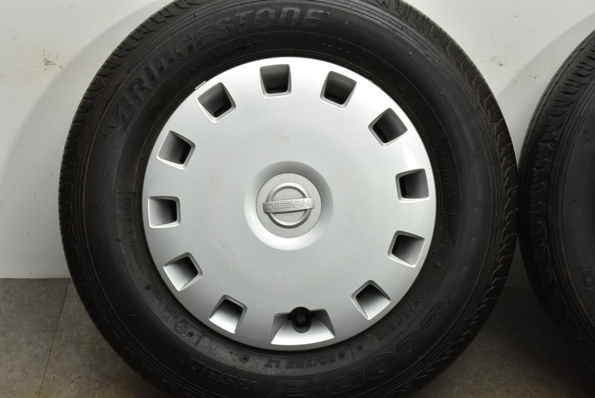 ブリヂストン エコピア