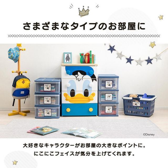 4段 ランドリーチェスト