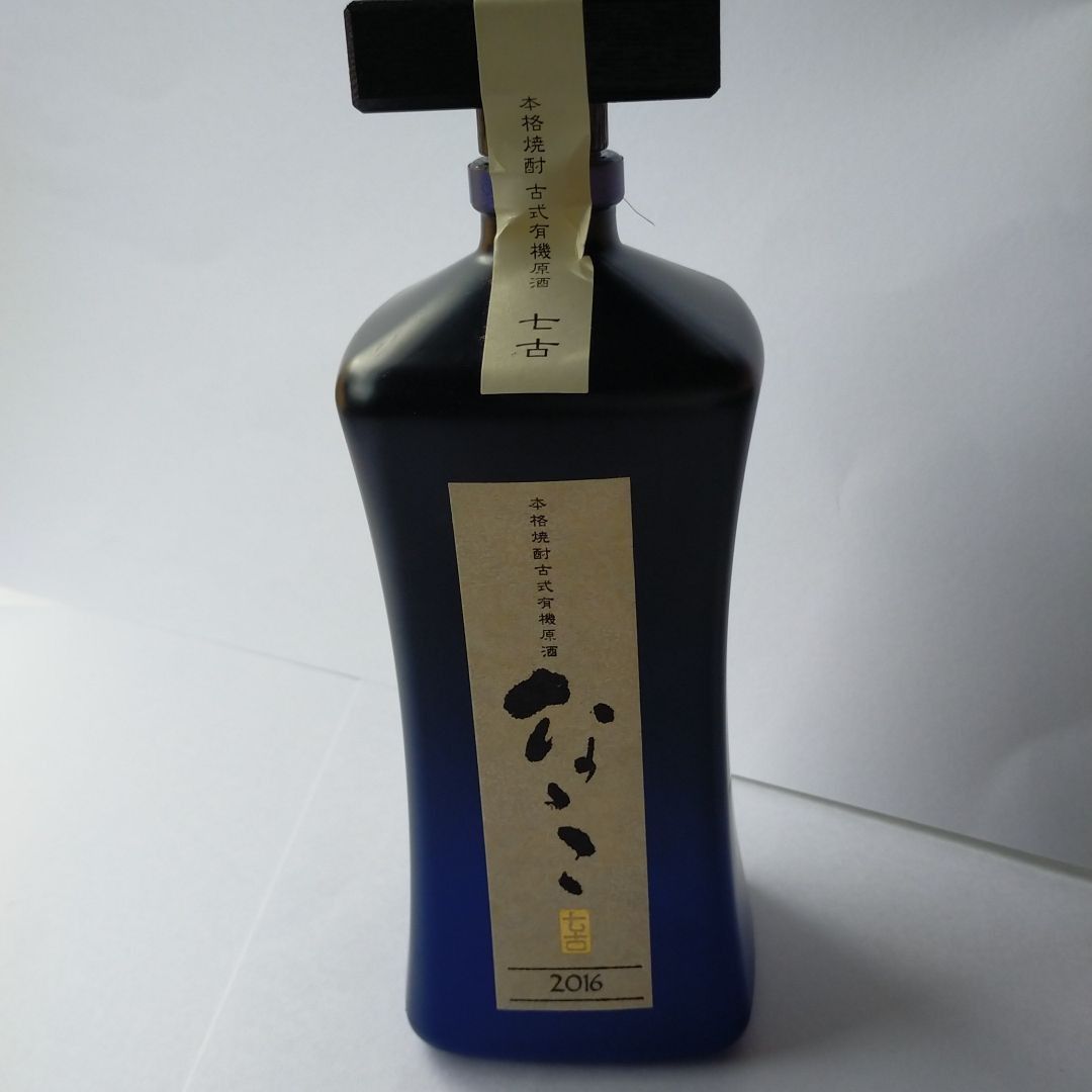 なゝこ(ななこ) 本格焼酎　古式有機原酒-2