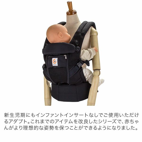 おんぶ紐 エルゴベビー