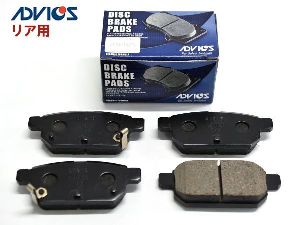 スイフト ZD53S ZD83S ブレーキパッド リア アドヴィックス ADVICS SN153P 日本製 H29.01～