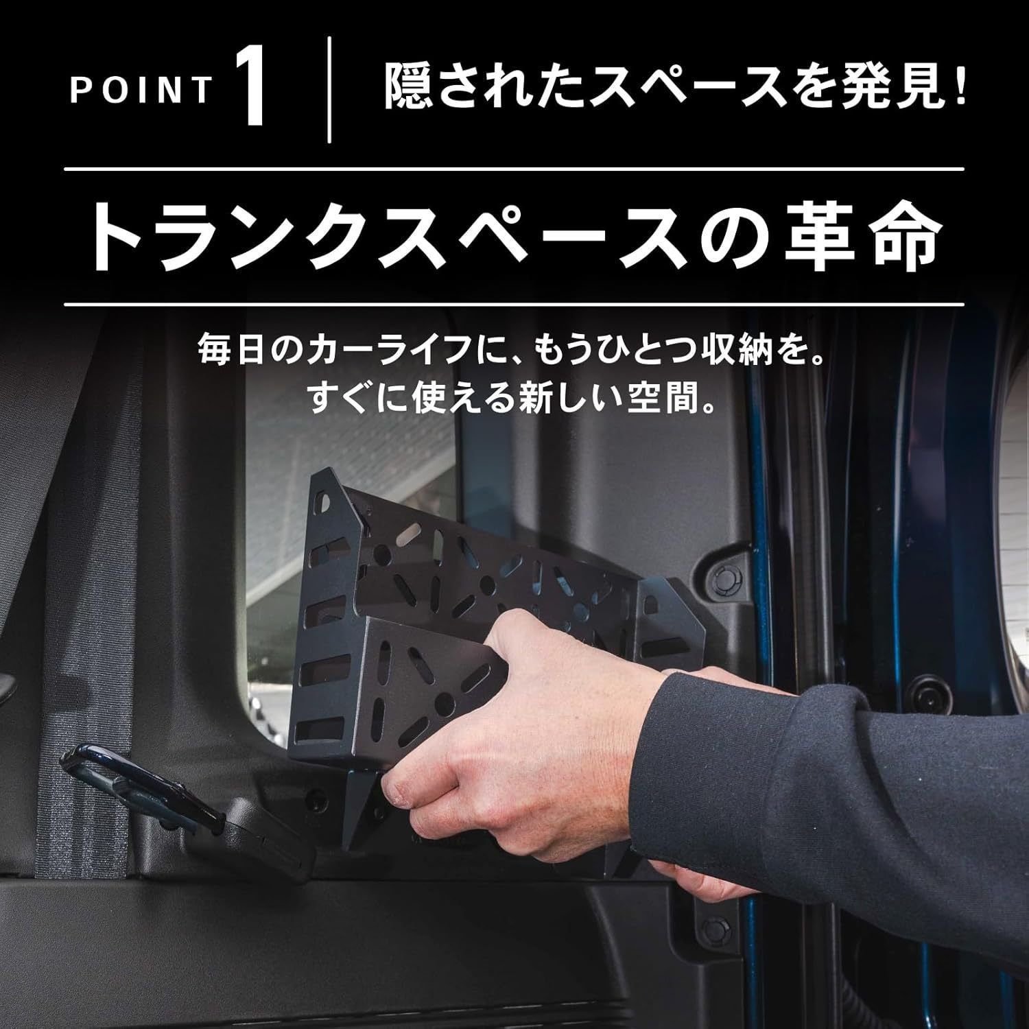 新型 スズキ ジムニー 5ドア JB74 以降対応 内装 メタルリアトランクウィンドウ収納バスケット 荷物置きラック ブラック