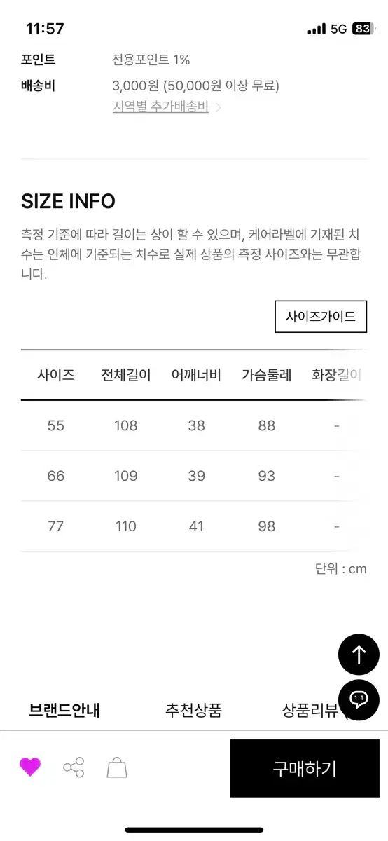 シャツワンピース NWOPNI1200