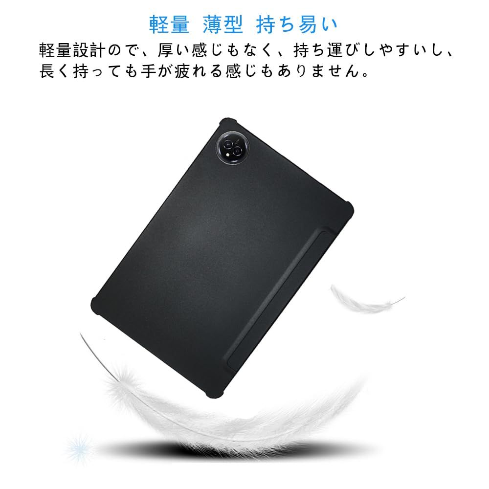 新品 Bmax I10 Plus タブレット 専用ケース【ZENGZOUZ】 Bmax
