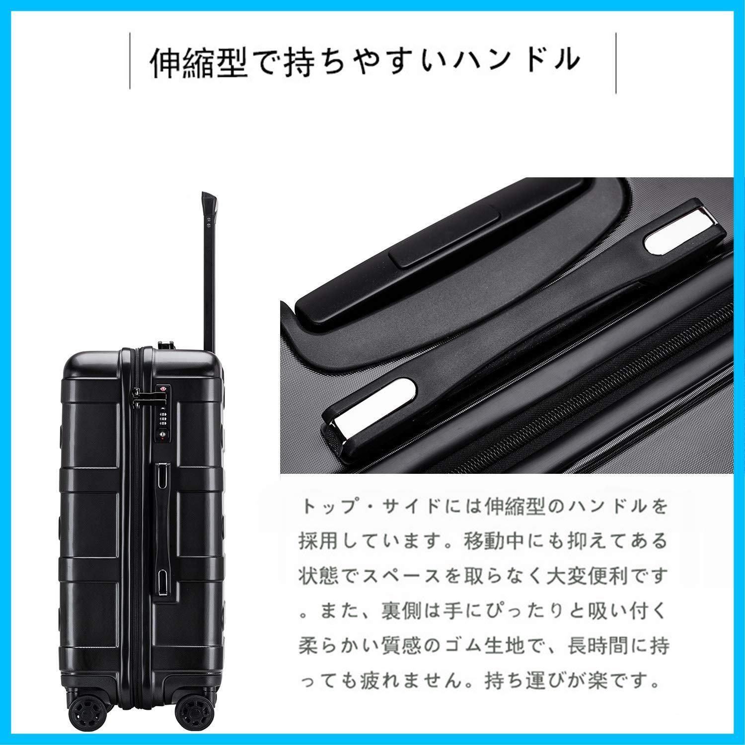 スーツケース Mサイズ