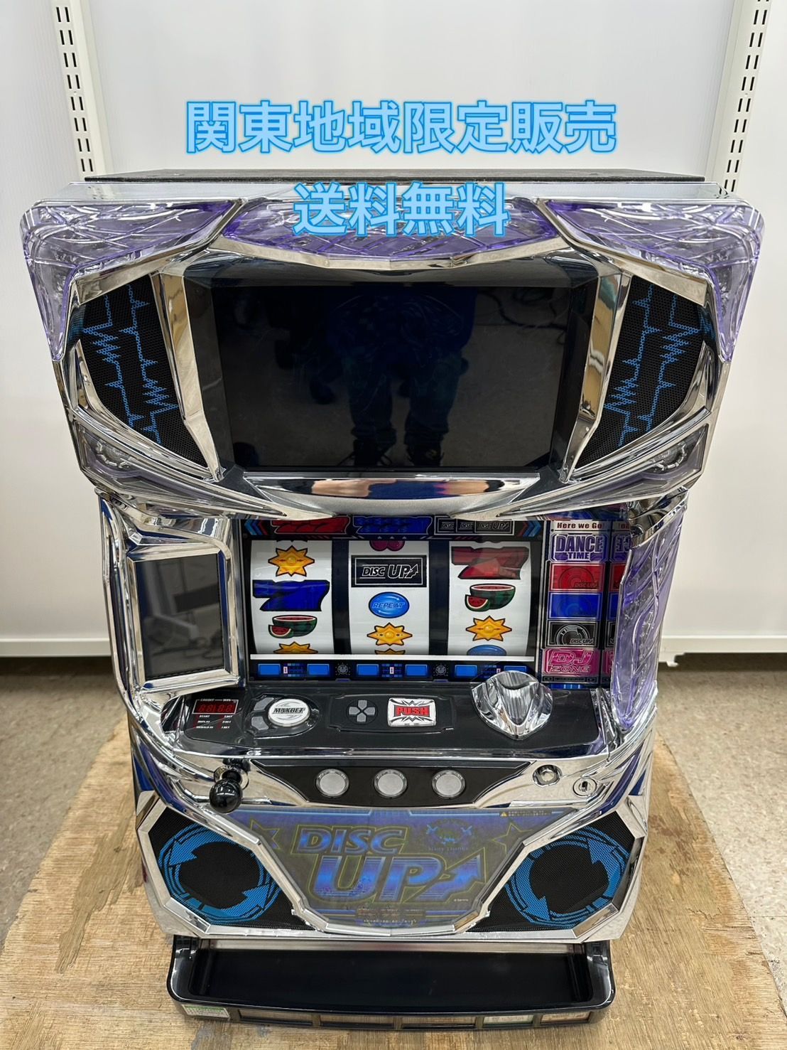 ♪ （関東地域限定販売 送料無料）パチスロ 実機 ディスクアップ