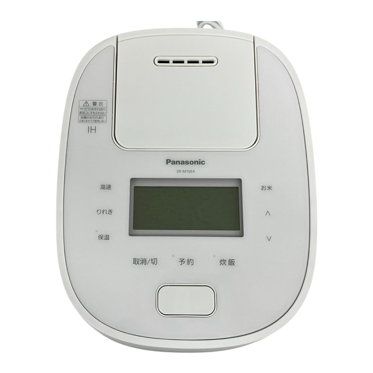 パナソニック SR-M10E4