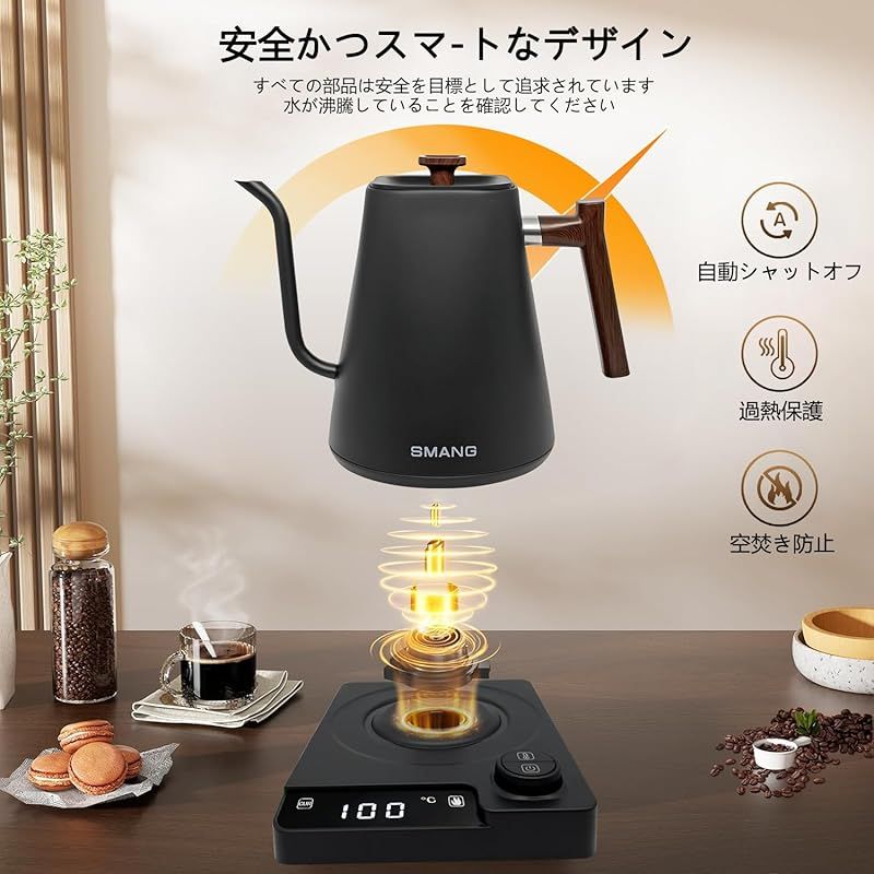 1200W 1℃単位温度設定|24時間保温機能付き|ドリップタイマー機能|空焚き防止機能|オートパワオフ|PSE認証済み