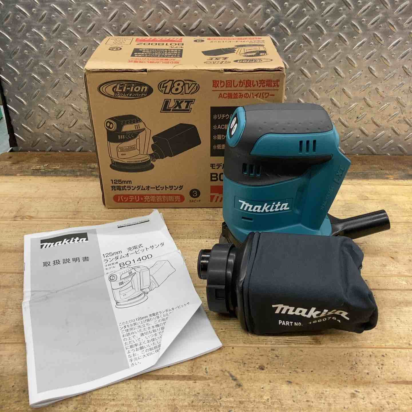 マキタ makita コードレスランダムオービットサンダ BO180DZ 所沢店