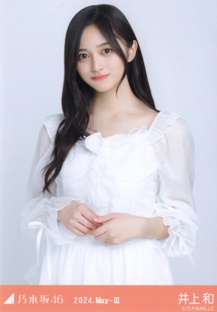 乃木坂46 WebShop限定 井上和 2024.May-III バラモチーフ チュウ