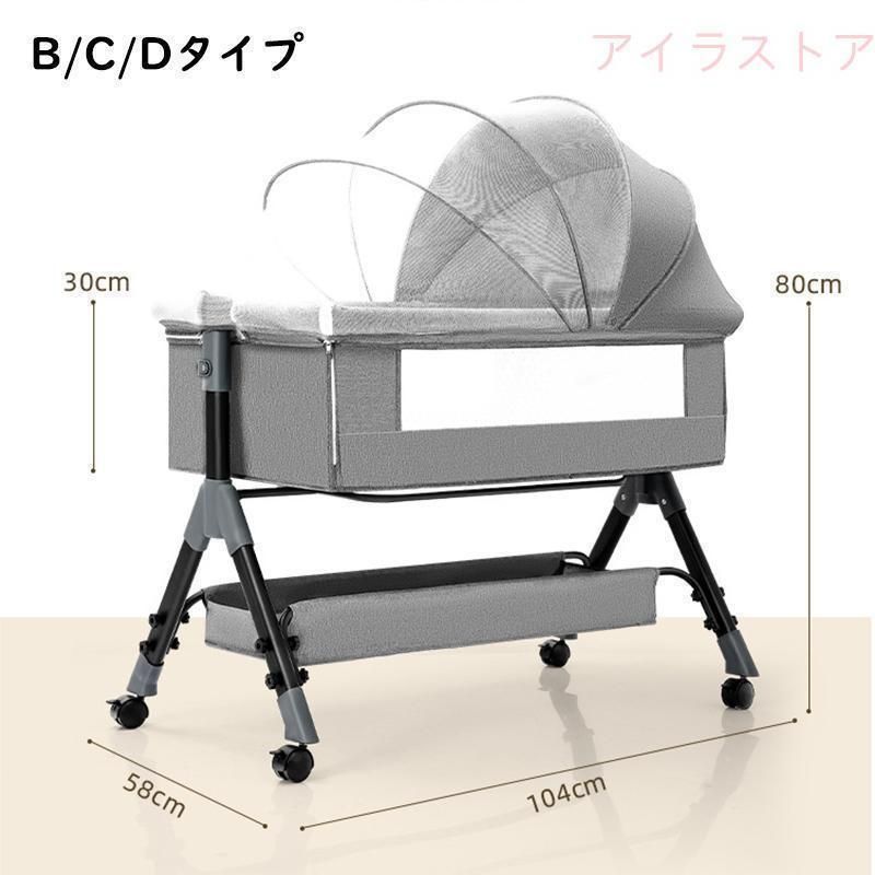 折りたたみ 新生児