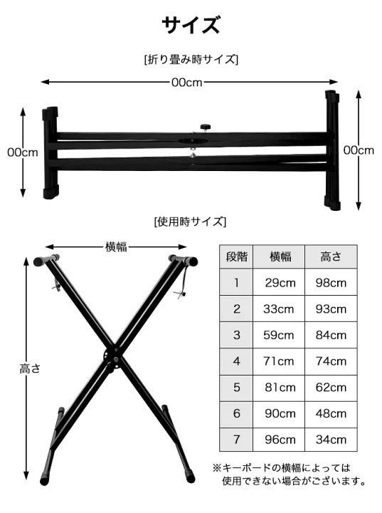 ピアノスタンド＋椅子白