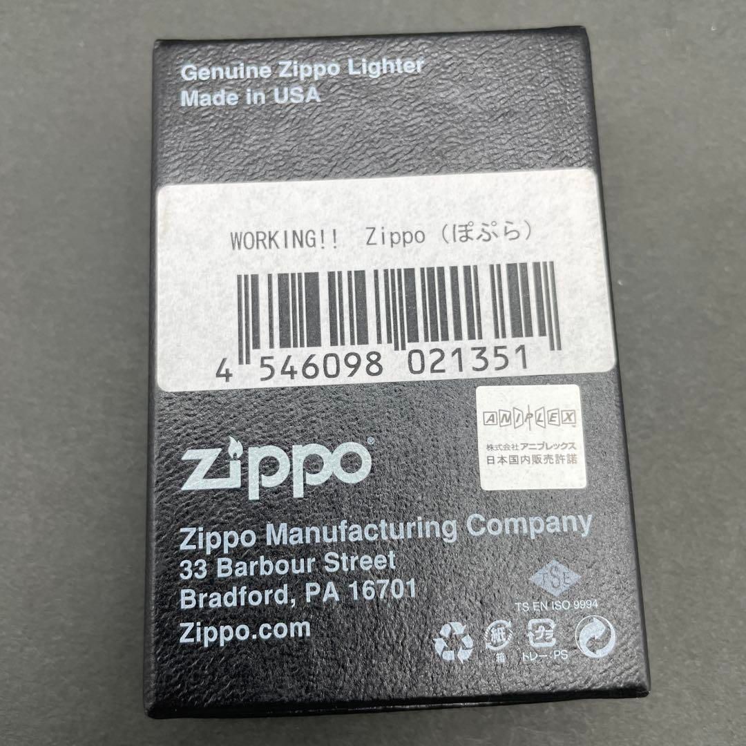 Zippo WORKING!! 種島ぽぷら 限定 ワーキング アニメ TANESHIMA Zippo WORKING!! 種島ぽぷら 限定 ワーキング アニメ TANESHIMA