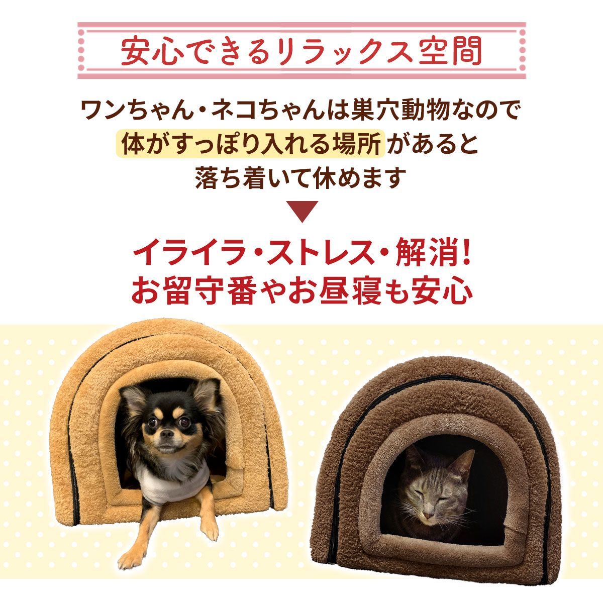 PetStyle ドーム型 犬 猫 ハウス ベッド マット ペットベッド ドームハウス 冬用 折りたたみ 猫ハウス 犬ハウス 室内 冬 ふわふわ 暖か おしゃれ ペットハウス Mサイズ