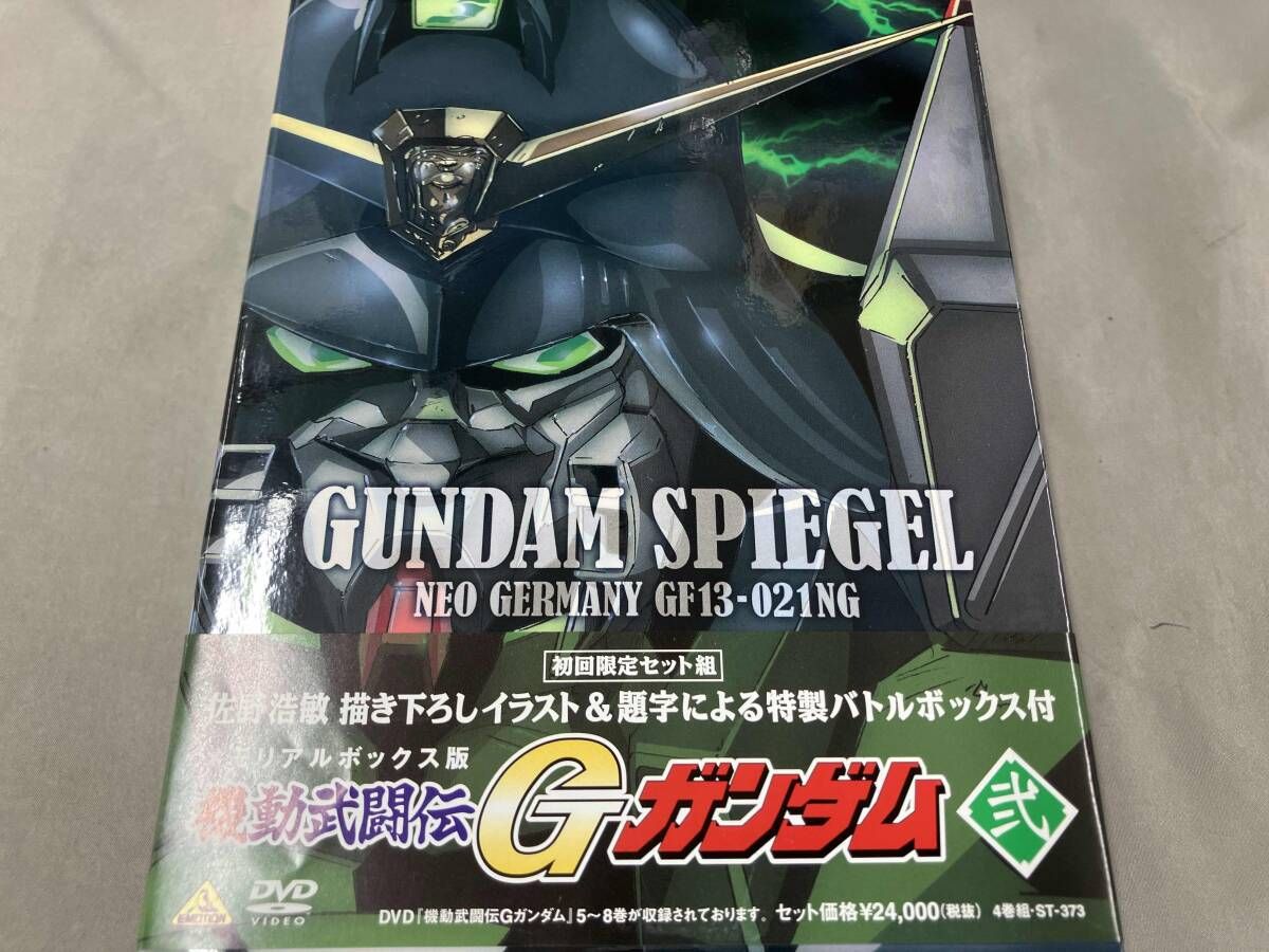 DVD メモリアルボックス版 機動武闘伝Gガンダム 弐 - メルカリ