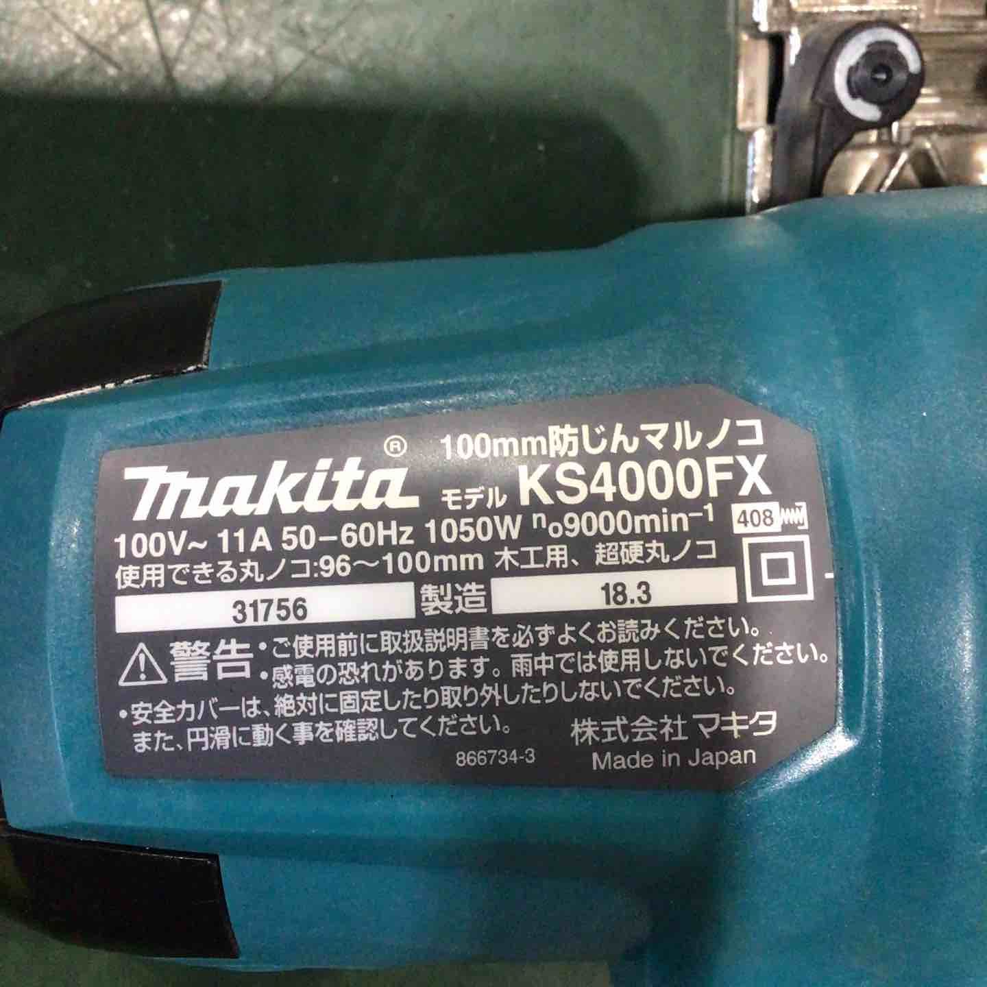 KS4000FX 川口店