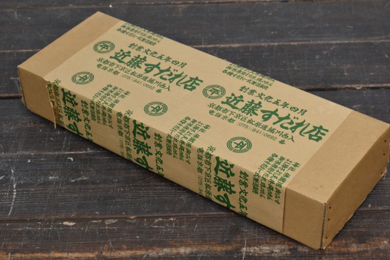  蔵A 5010 御簾 御座敷すだれ 大小一対 172 71 5 cm その他 木工 竹工芸