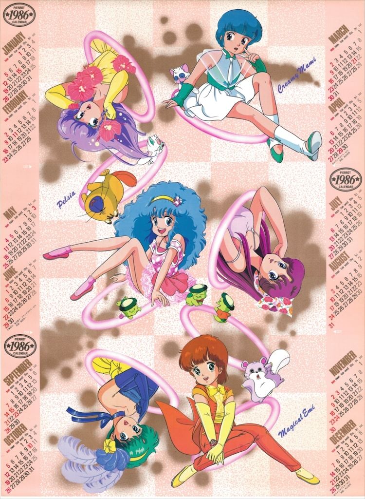 PIERROT ピエロ 1986年カレンダー A0ポスター