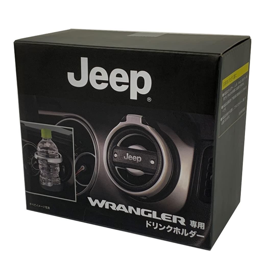 JEEP 純正 ドリンクホルダー JL ラングラー 2ドア4ドア共通