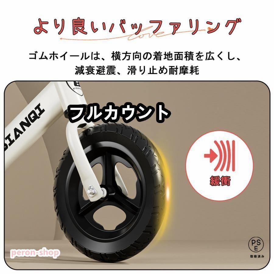 バランスバイク キックバイク ペダルなし自転車 キッズバイク 乗用玩具 シンプル おしゃれ 乗り物 お祝い プレゼント 男の子 女の子 BRIGHTFACE_UK