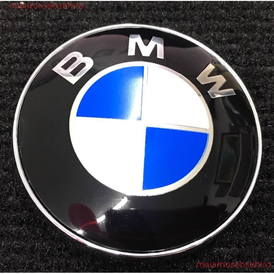 高品質 BMW ボンネットエンブレム 74mm ブルーホワイト 裏メッキタイプ E36E39E46E53E70E71E60E63E65E66E81E82E83E84E87E88E90E91E92E93