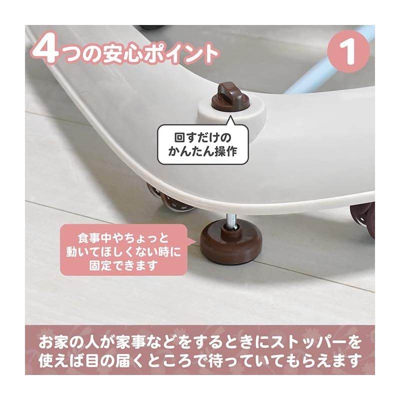 ピンク 赤ちゃん用歩行器