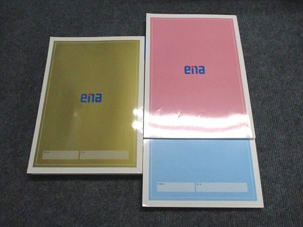 【新品未使用未開封】【令和5、6年度】ena金本　都立高入試問題集セット 都立高 入試問題集 令和6年度・5年度 ena 金本