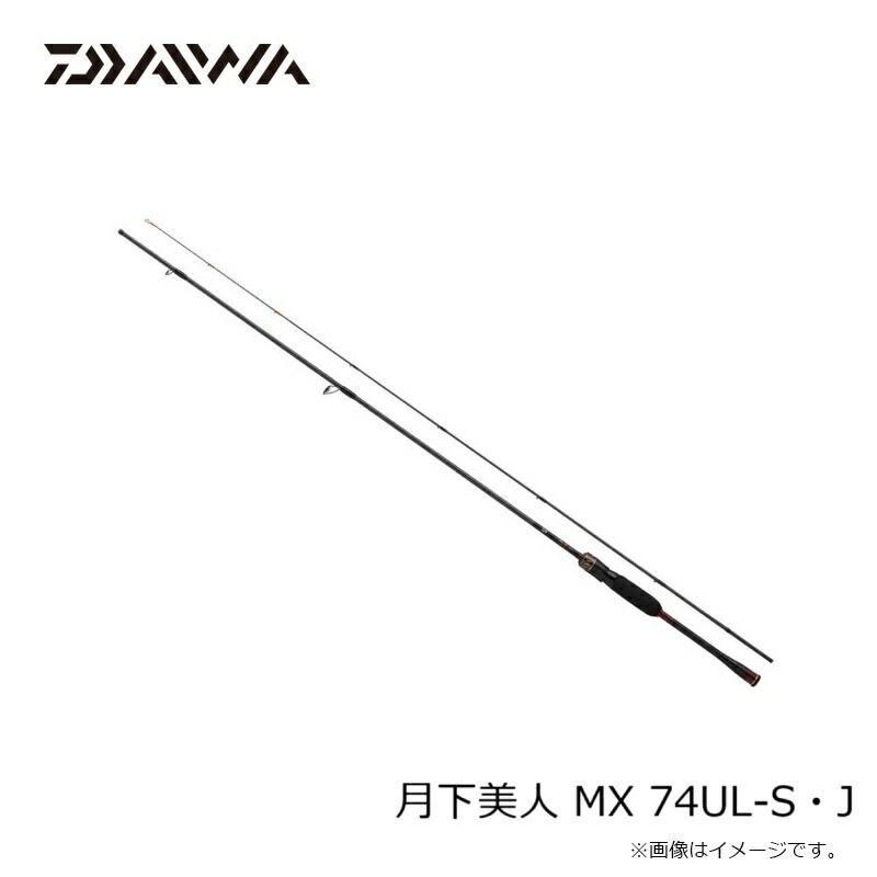  25 月下美人MX 74 UL-S J その他ロッド 釣り竿 ロッド