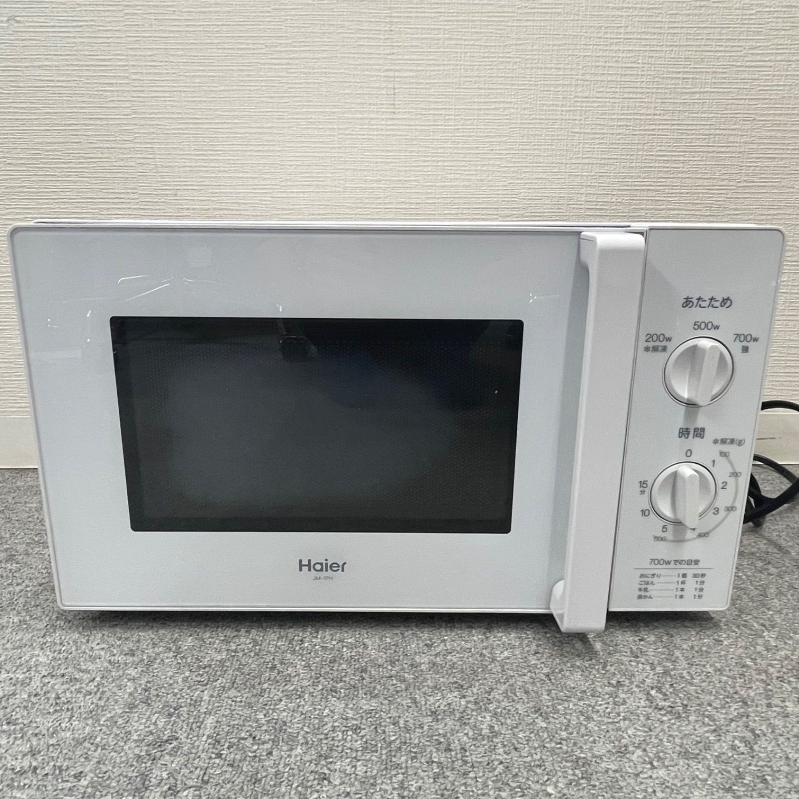 Amazon | ハイアール(Haier) JM-17K-50 (50Hz) 17L電子レンジ