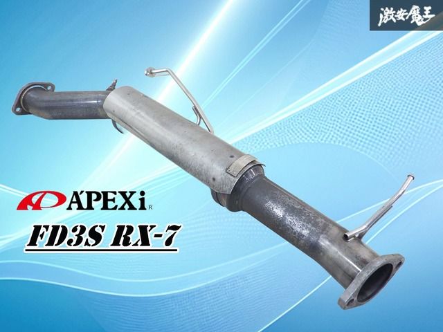 コア崩れ無し!】APEXI アペックス FD3S RX-7 RX7 触媒 コア崩れ無し!】APEXI アペックス FD3S RX-7 RX7 触媒