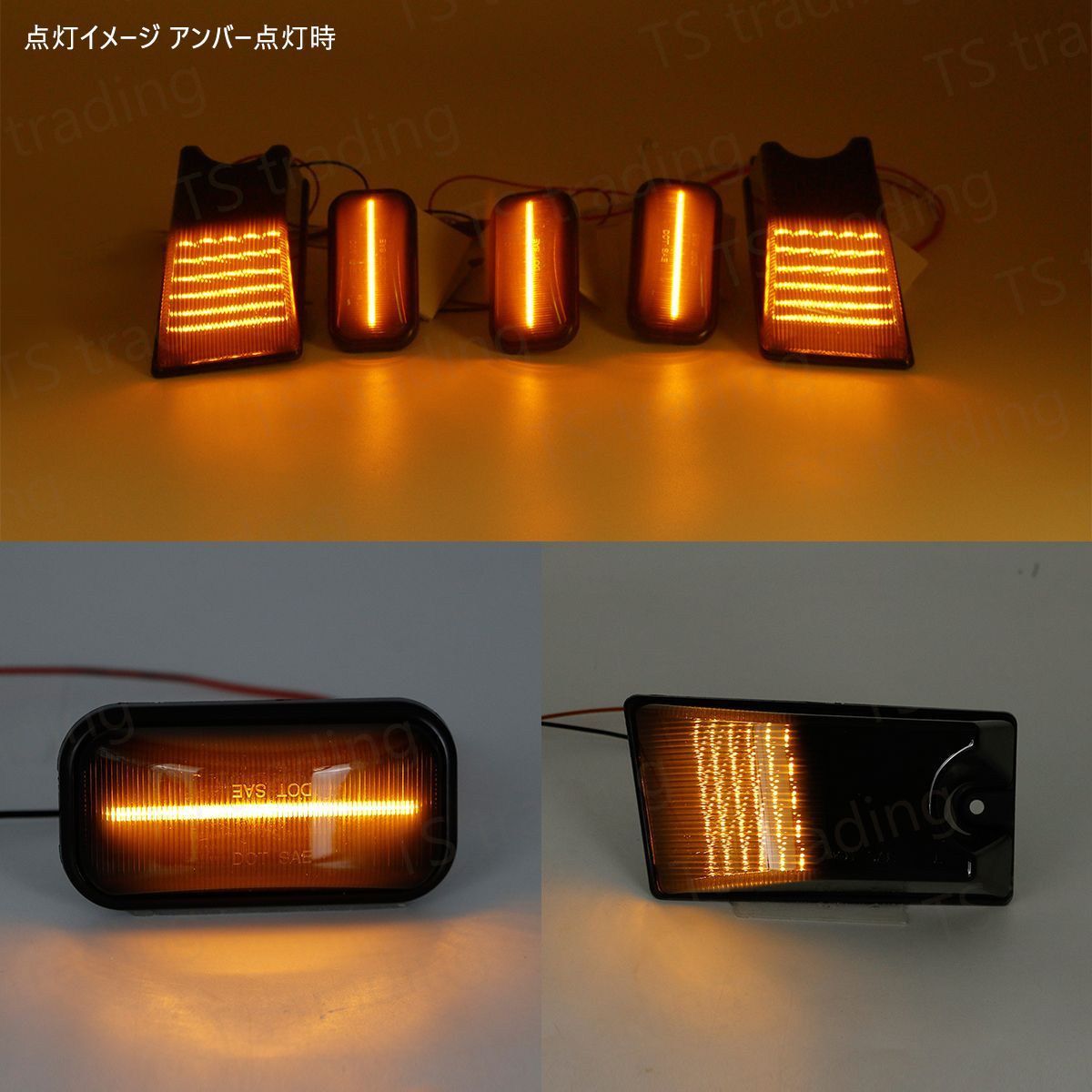 H2 ハマー ルーフ LED USマーカー マーカーランプ アンバー HS2