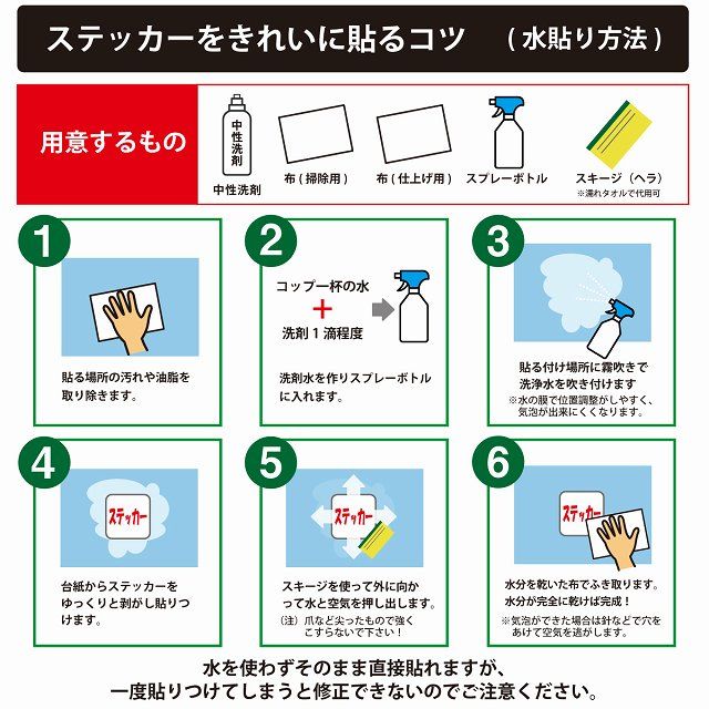 文房具・事務用品 こちらにお進み下さい 左 矢印 90x30cm 長方形 サインステッカー シール 安全対策 屋内 屋外 防水 おしゃれ 作業場 工事現場 建設現場 道路 案内 看板 注意 警告