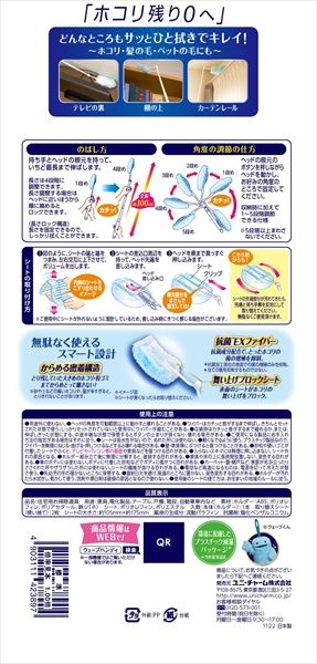 10個セット