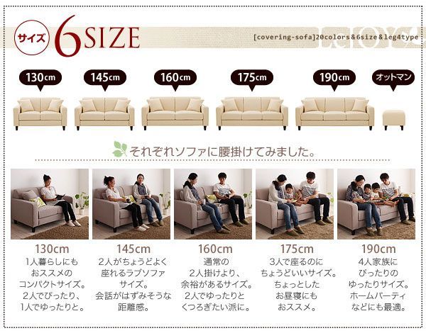 カバー単品 ソファーカバー