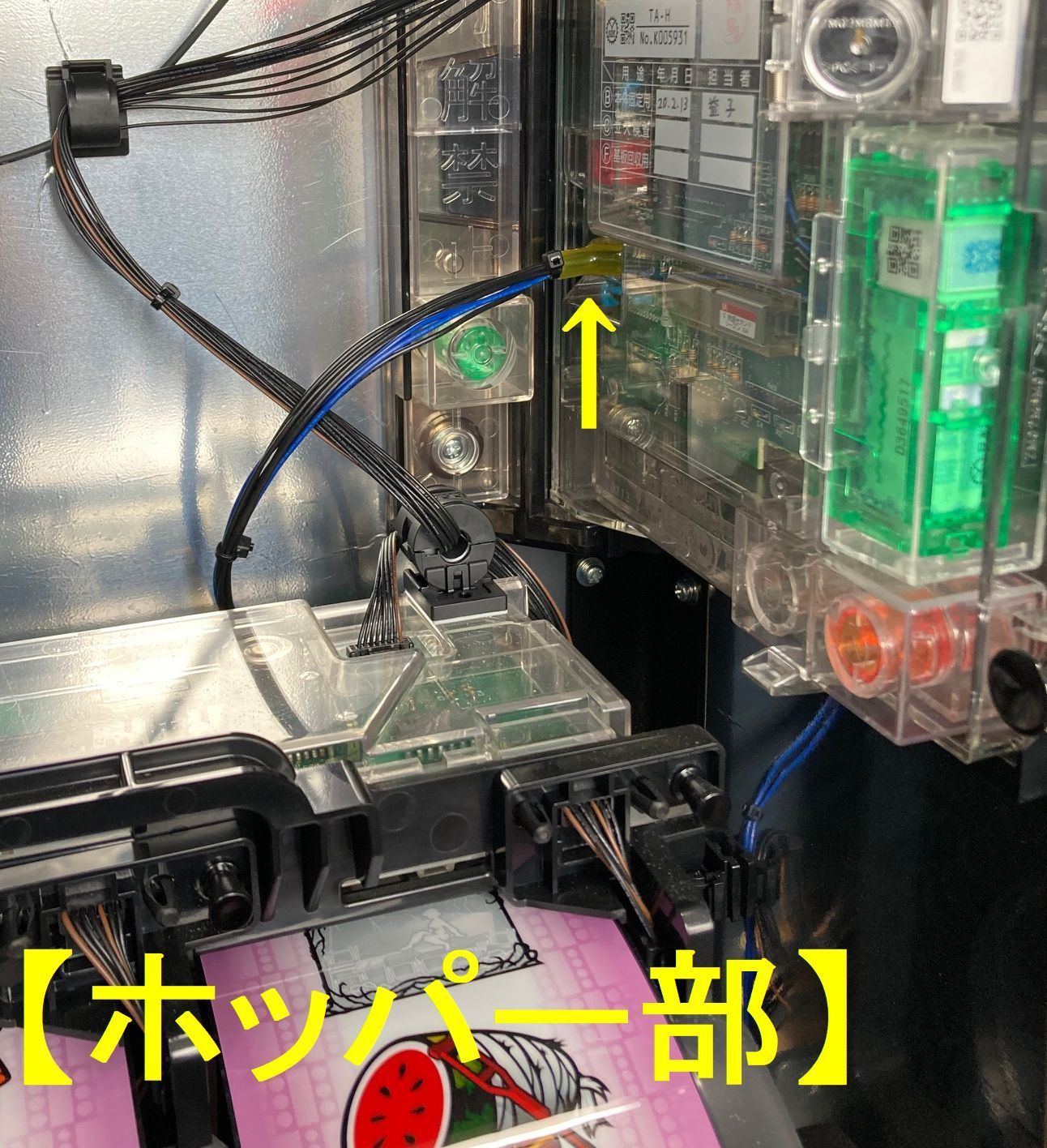コイン不要機 大一/ディライト 6号機筐体用① - メルカリ