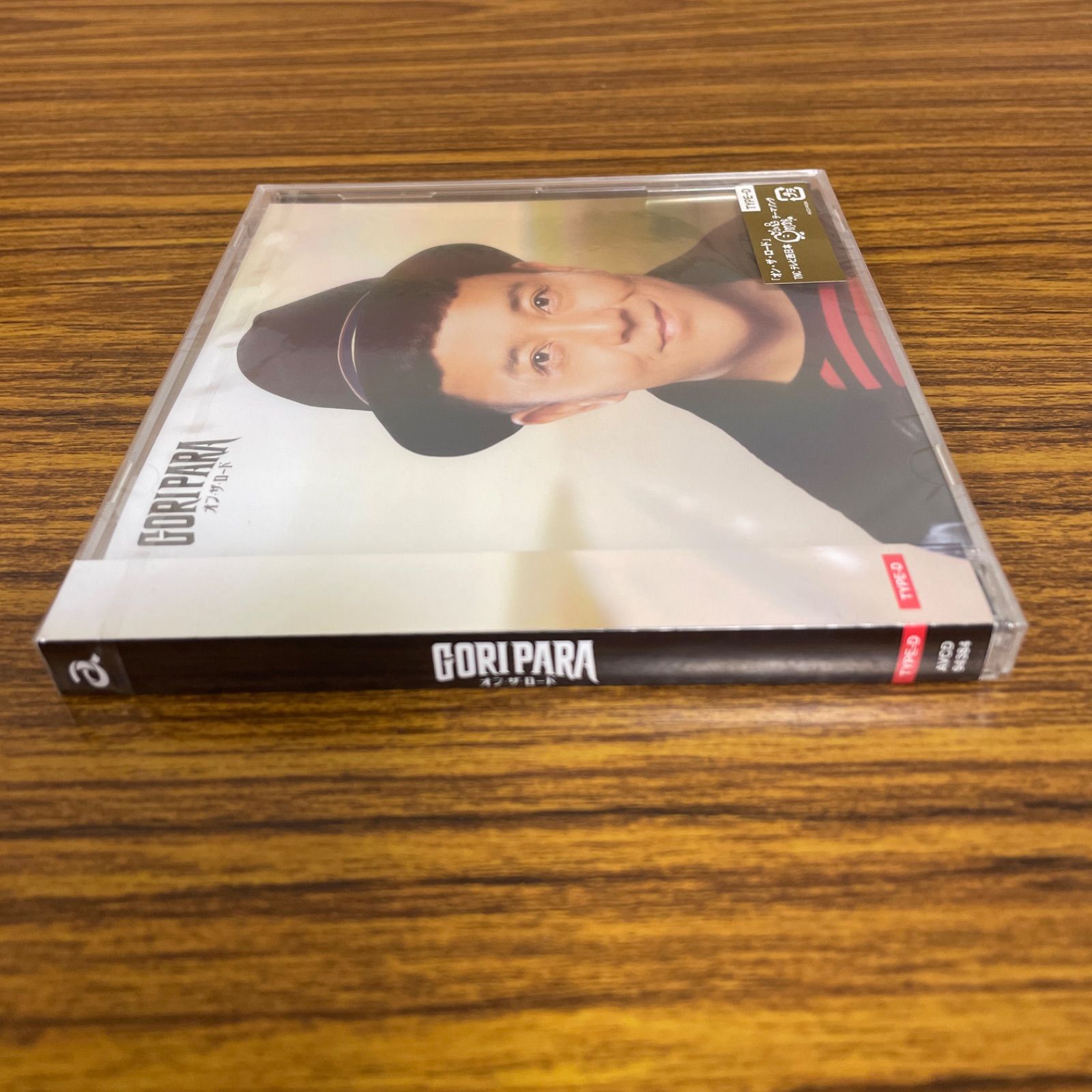 新品☆未開封☆送料無料☆AVCD-94384☆ゴリパラ☆オン・ザ