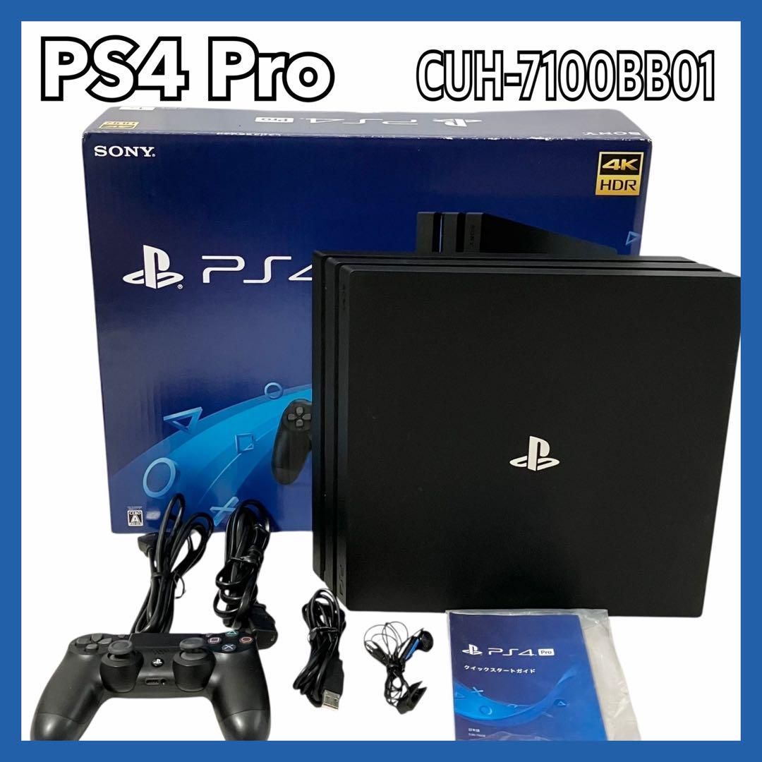 PlayStation4 Pro ジェットブラック 1TB CUH-7100BB01 プレステ4 ゲーム機 本体 PS4 プレイステーション4 プロ
