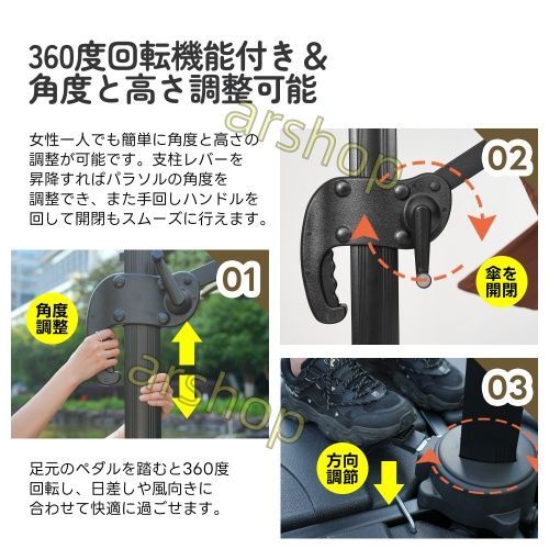 ベース付き