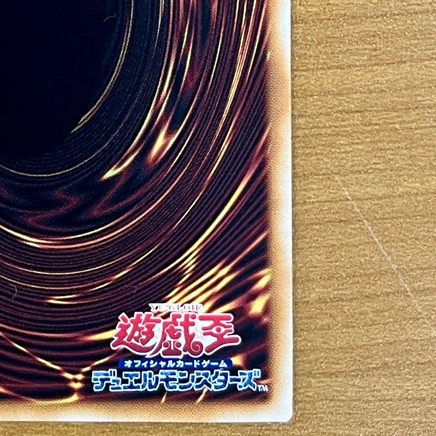 青眼の白龍 ブルーアイズホワイトドラゴン 25th 絵違い QCAC 青眼の白龍 ブルーアイズホワイトドラゴン 25th 絵違い QCAC