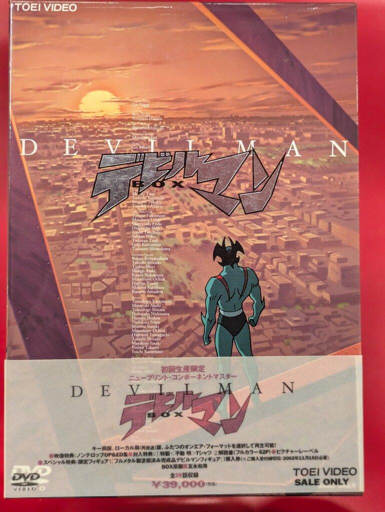 シューズ asics DS Light across 26.5cm 新品 未開封 】 ジェフコム チョウコウホールソー CKH33 未使用 送料無料