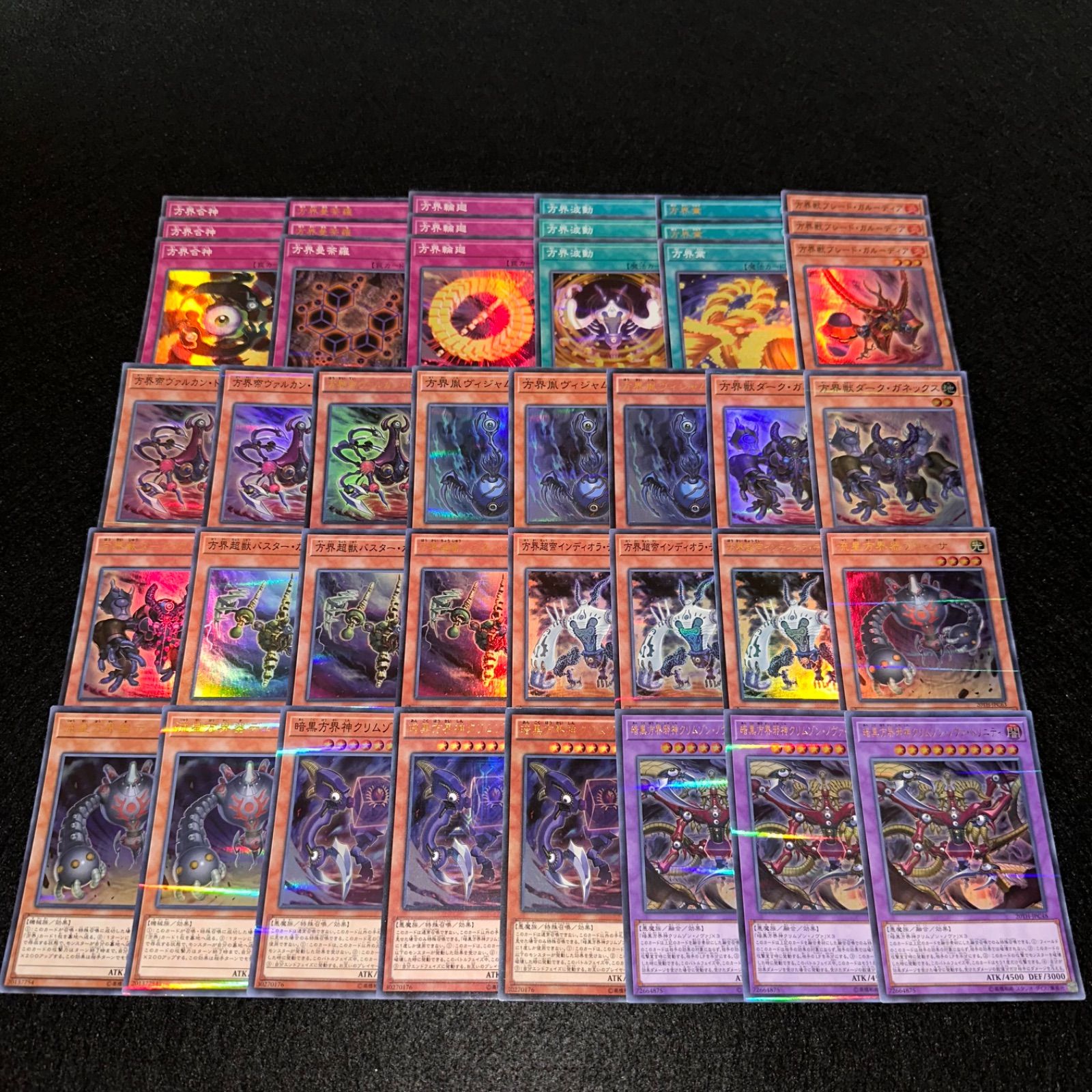 遊戯王 粛清 デッキパーツ No.13852 遊戯王 粛声 デッキパーツ - メルカリ