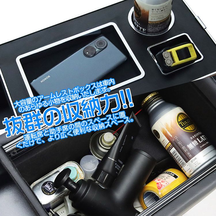 USBポート付 アームレスト