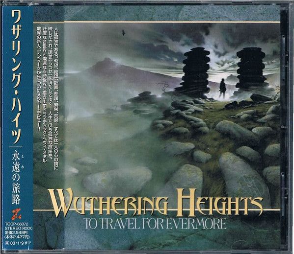 CD Wuthering Heights To Travel For Evermore TOCP66072PROMO Z