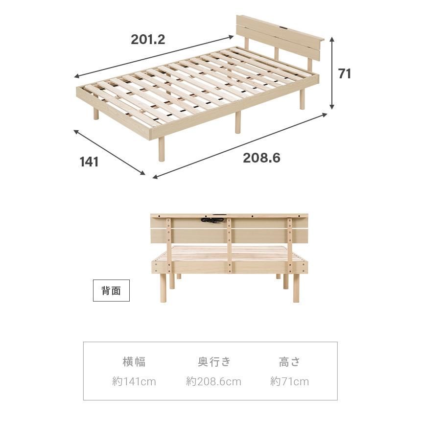 2口コンセント付き