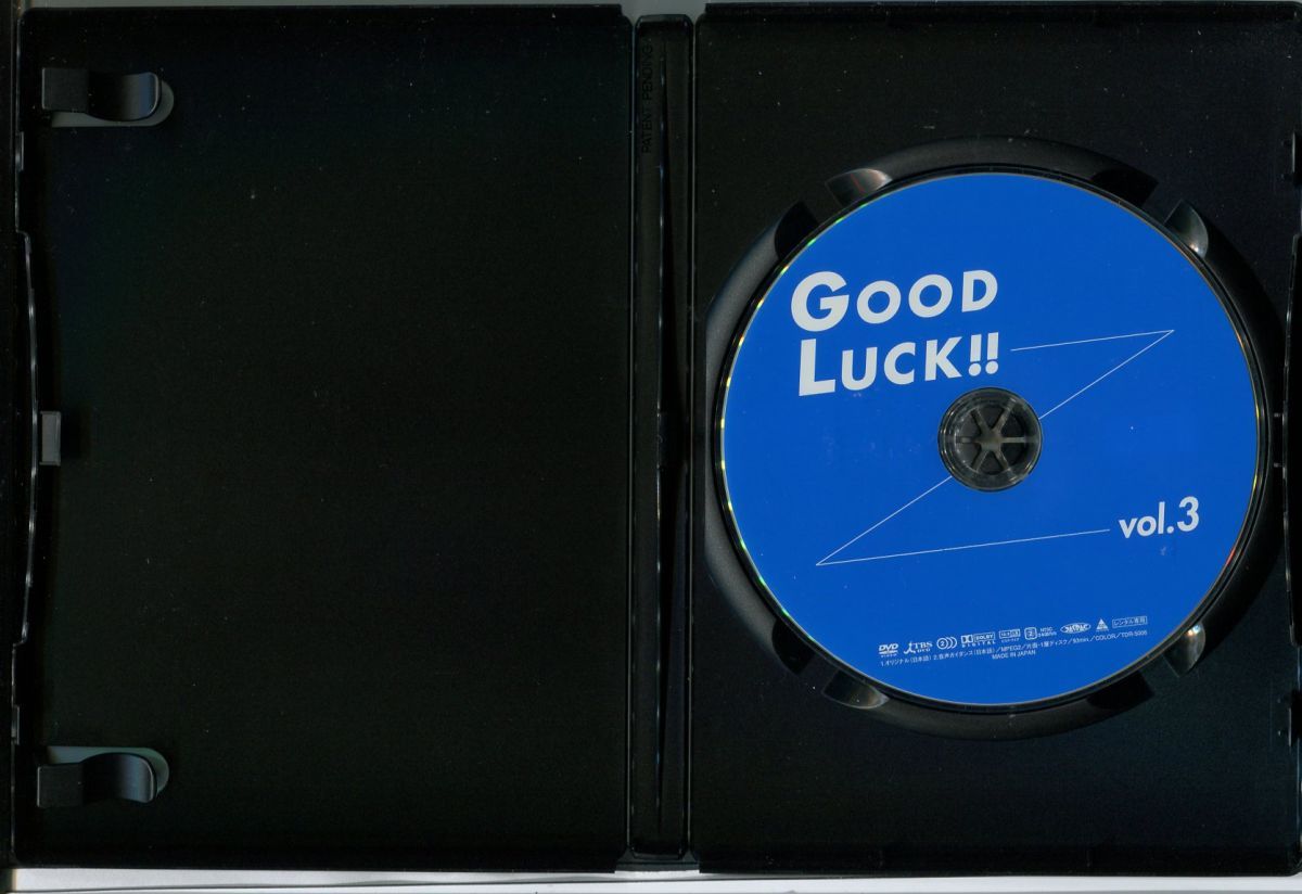 GOOD LUCK !! Vol.3/中古DVD レンタル落ち/木村拓哉/堤真一/柴咲