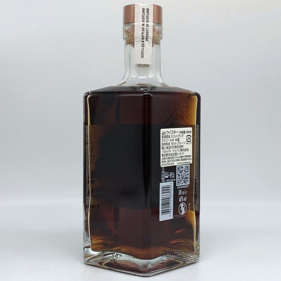 デュワーズ 32年 ダブルダブル エイジド アルティメット スムースネス