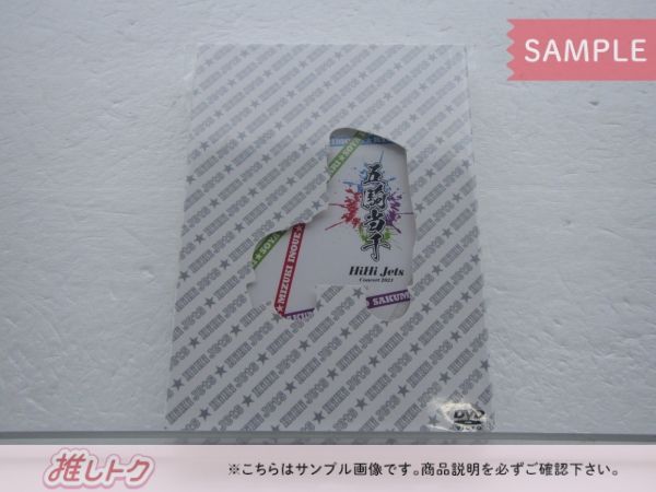 HiHi Jets DVD Concert 2021 ～五騎当千～ Johnnys' ISLAND